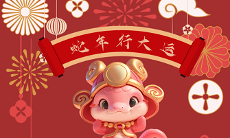 东莞春节放假安排丨汇光科技恭祝大家新春快乐！