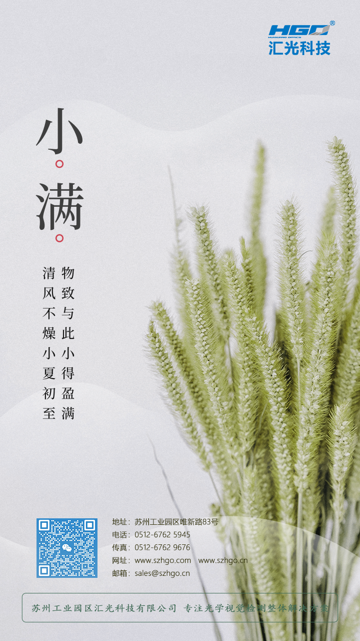 石家庄工业显微镜-小满